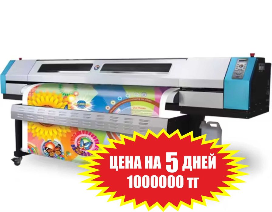 широкоформатный принтер I3200 ECO