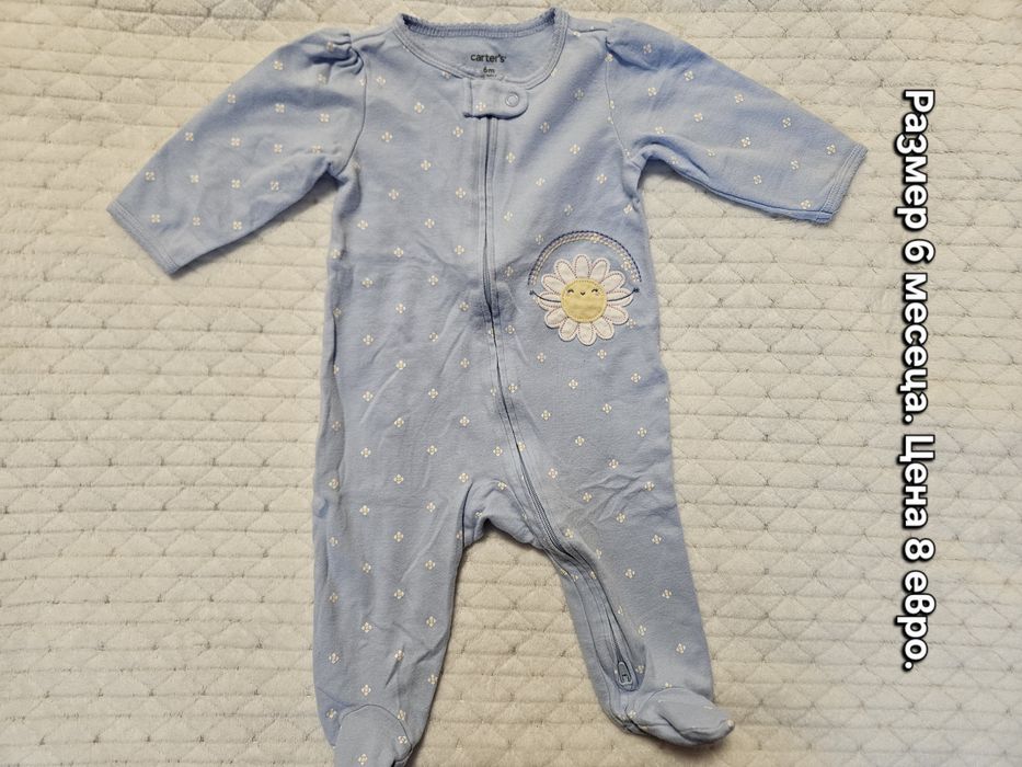 Бебешки дрешки, размер 6-9 месеца