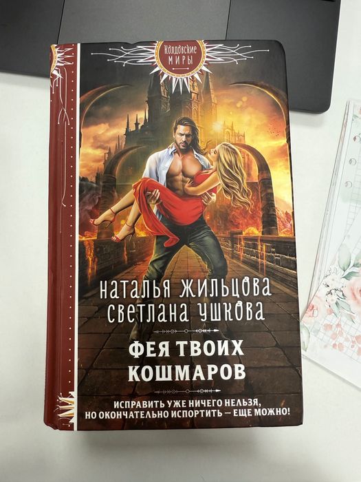 Комплект из 3 книг