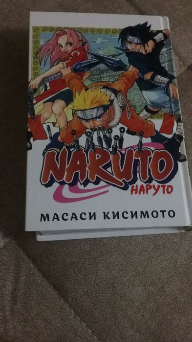 Манга Наруто книга