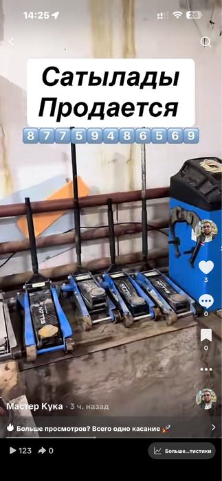 Продам шиномонтаж