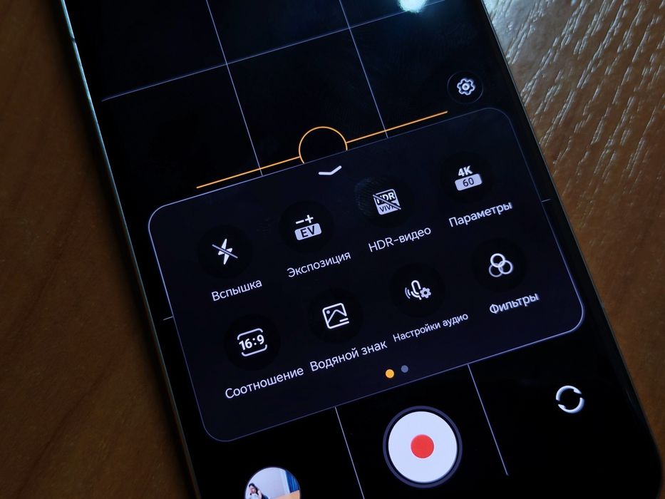 Honor magic 7 pro