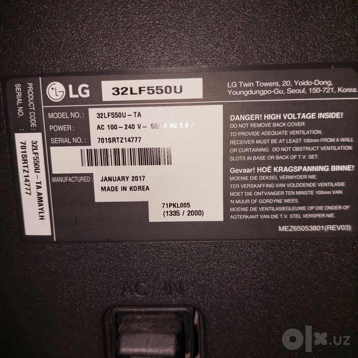 Продается телевизор LG 32