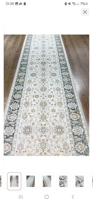 Ковёр дорожка ..