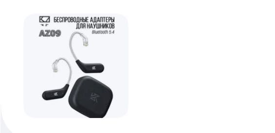 KZ AZ09 Bluetooth 5.4 Adapteri — Yangi va Sifatli!