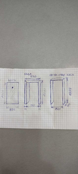 Входна желязна врата