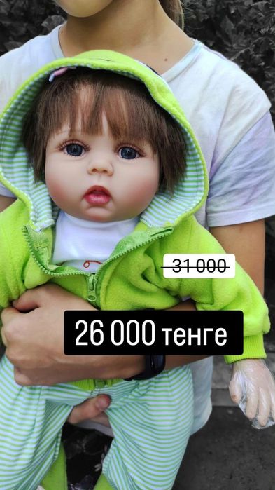 Кукла Реборн NPK