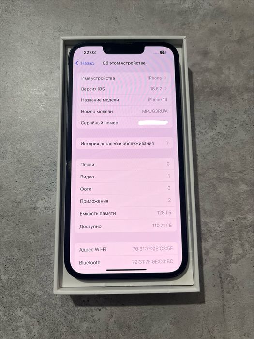 Айфон 14 128 ГБ