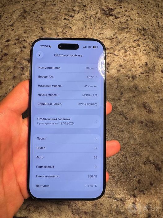 Iphone 17 air srocna