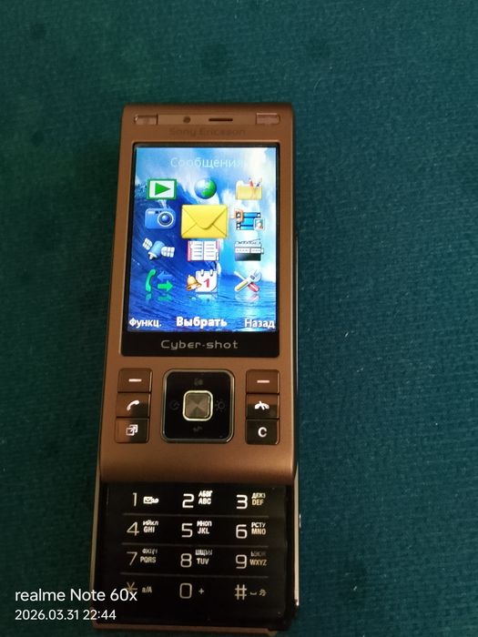Продам телефон Сони.