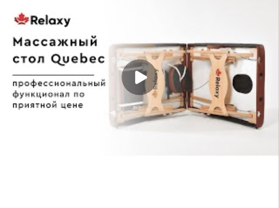 Продам массажную кушетку