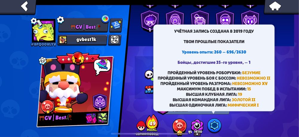 Продам олд бс аккаунт