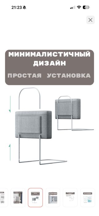 Бортики для кровати