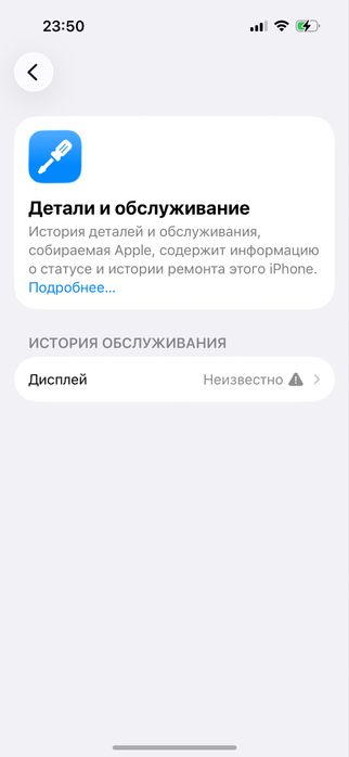 Iphone 15 pro 512GB айфон 15 про 512гб
