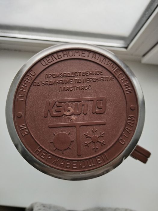 Продам термос СССР. Нержа, Цельно металлический. В рабочем состоянии.