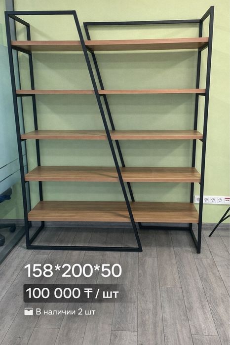 Стеллаж в стиле лофт