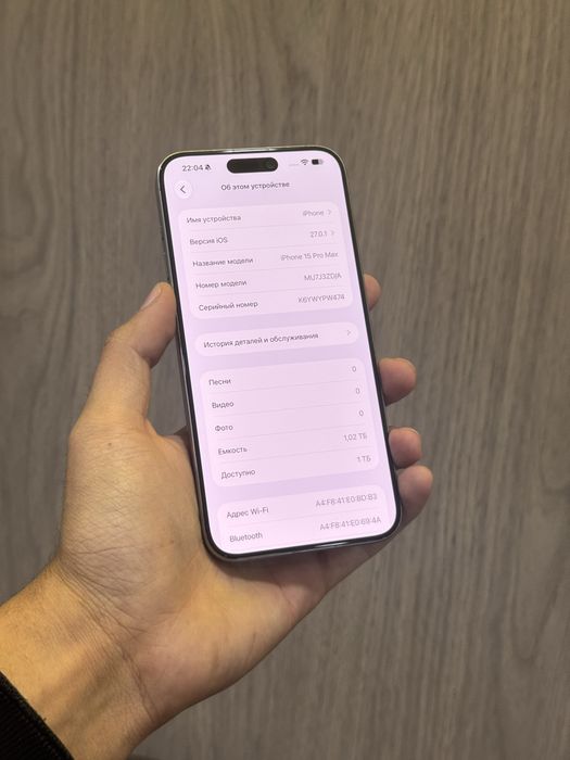 Iphone 15 Pro Max 1TB 78%