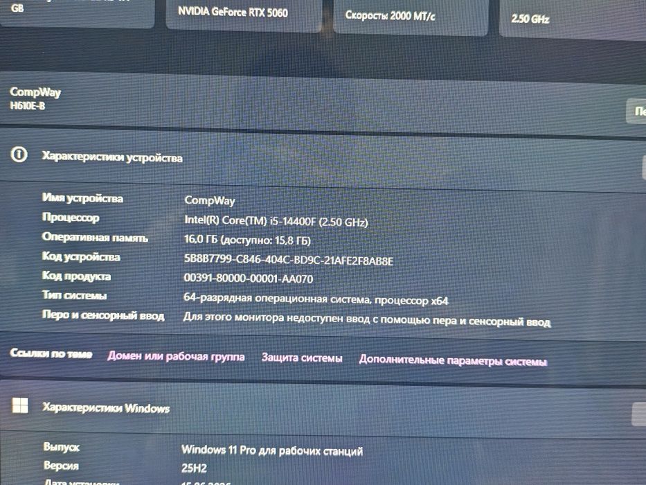 Продаю игровой ПК состояние отличное
