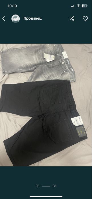 Одежда мужская 2xl шорты плащ