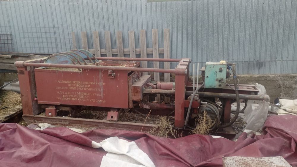 Пресс аппарат б/у