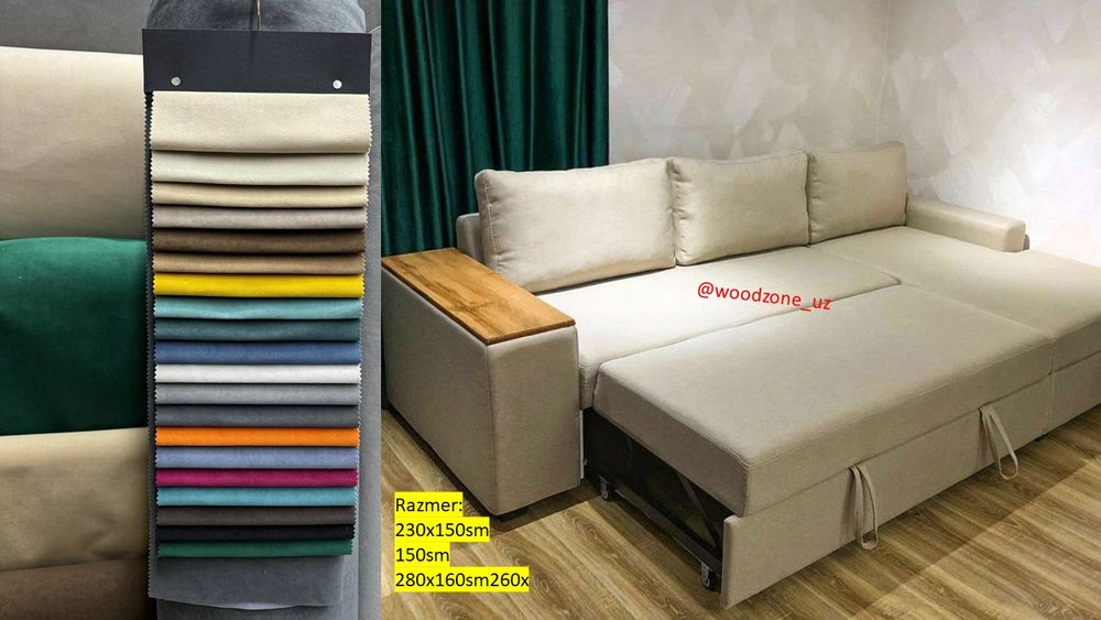 Угловой Раскладной диван размер 230х150см