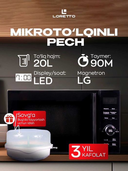 Mikroto'lqinli pech LORETTO LM-21/2505BL, mikrovolnovka, 25 litr