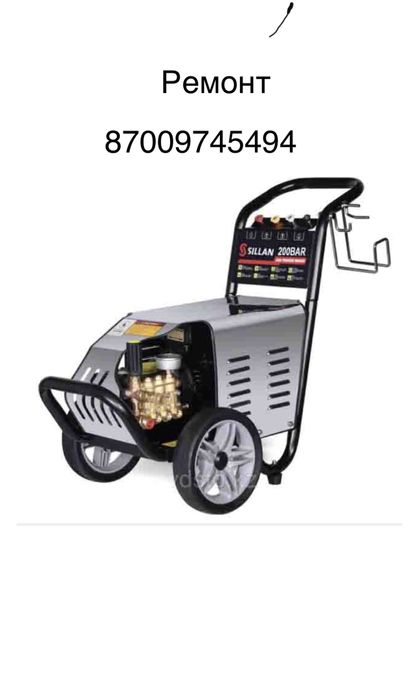 Ремонт АВД транзбой кешыр kercher выезд насос