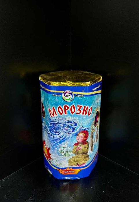 Салюты на новый год