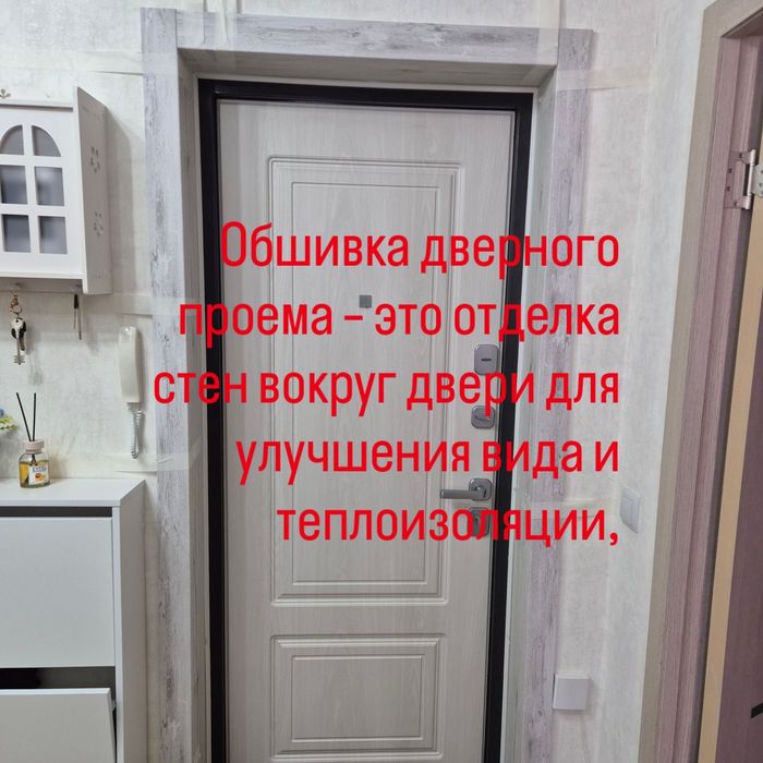 Мастер на все руки