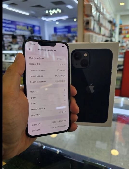 Iphone 13 иедале