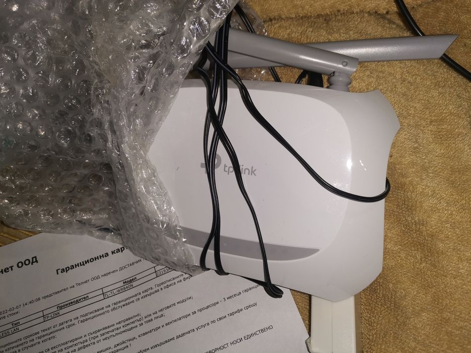 Рутери TP Link Vivacom Giganet