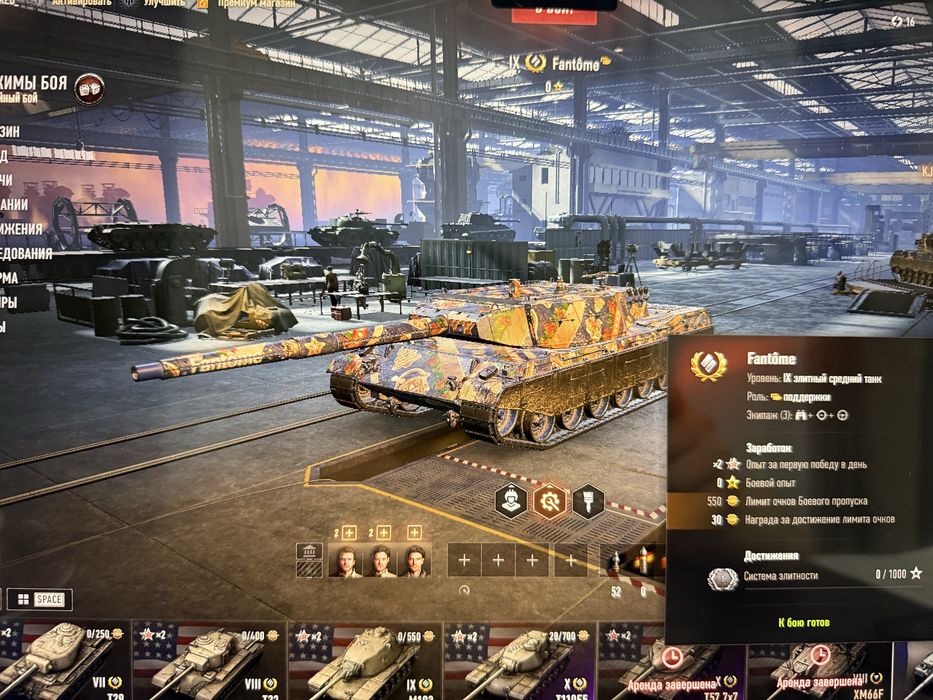 World of tanks аккаунт