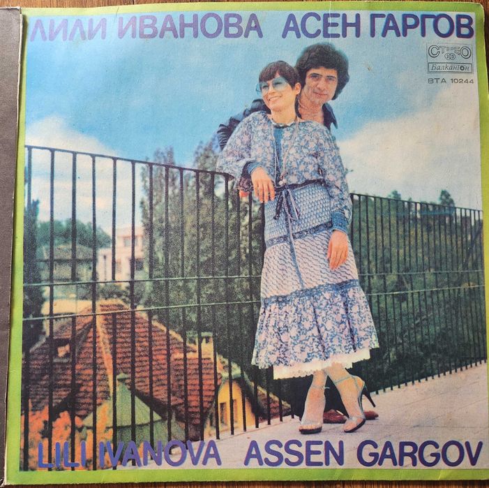 Грамофонни плочи