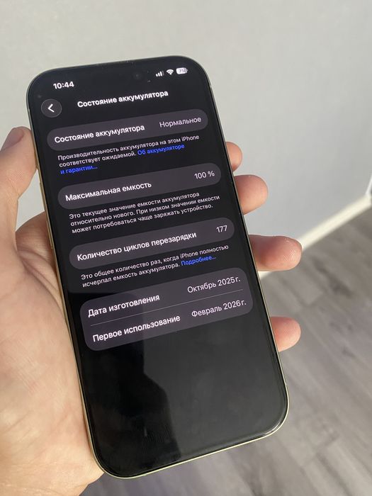 iPhone 17 256 GB Green (зелёный)