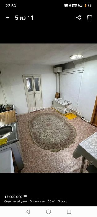 Продам частный дом на Хромзаводе