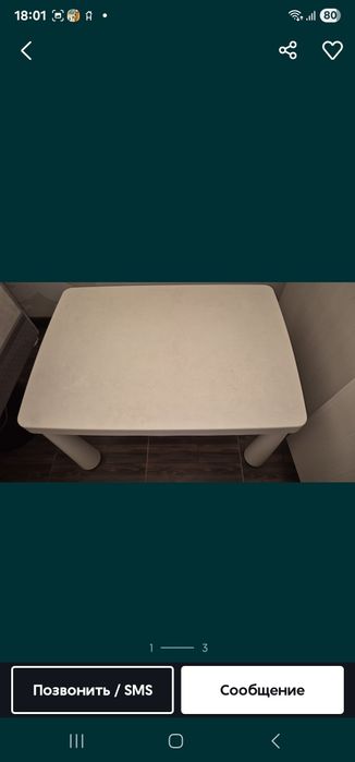 Отдам детский стол икеа