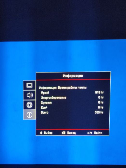 optoma проектор hd142x