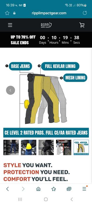 Мото дънки с кевоар