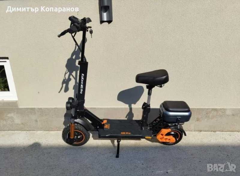 Performante avansate - Kugoo KuKirin M5 Pro - 52 km/h.