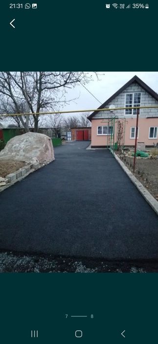 Укладка Асфальта недорого