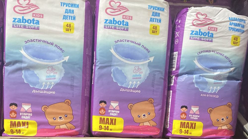 Подгузники-трусики
