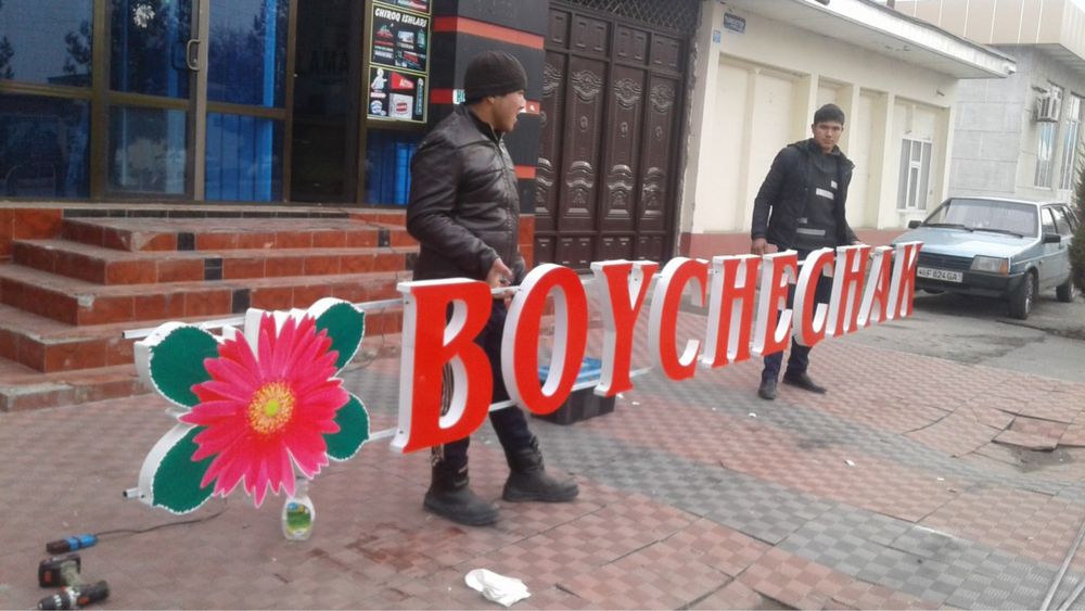 Reklama xizmatlari  led ekran tablo stella