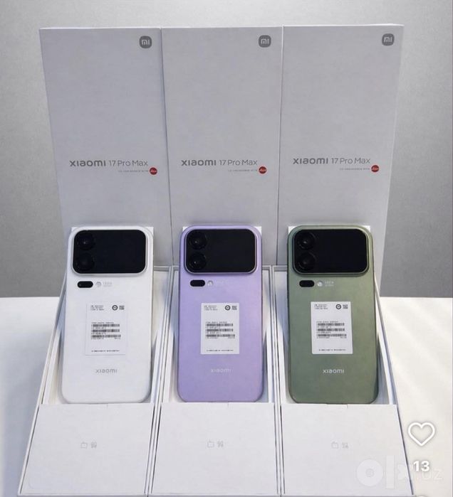 Xiaomi 17 Pro Max