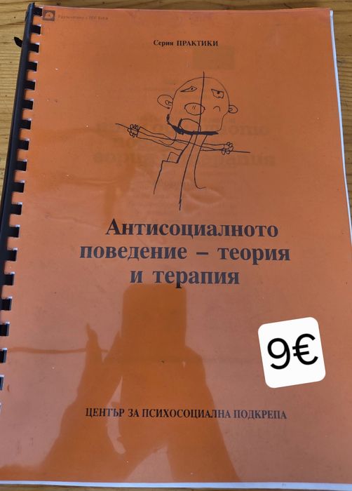 Книги нови и стари