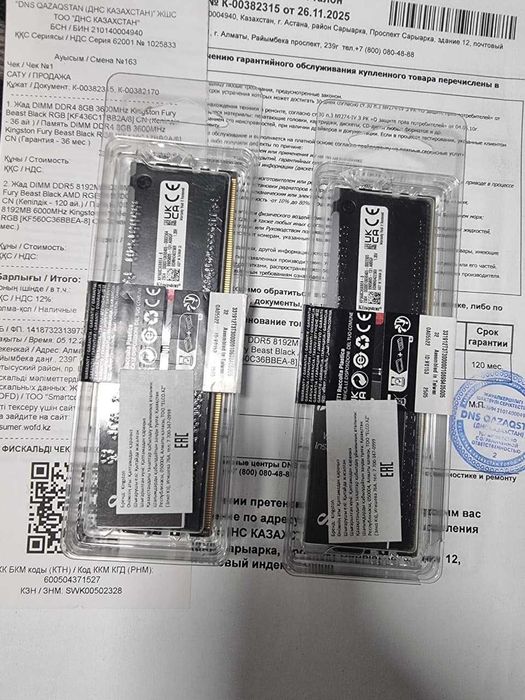 Kingston FURY Beast Black AMD RGB [KF560C36BBEA-8] 6000 МГц. Новые.