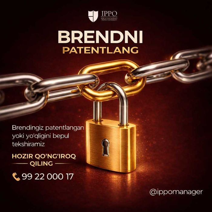 Brendni patentlash 10 yilga | Бренди патентлаш 10 йилга | Patent