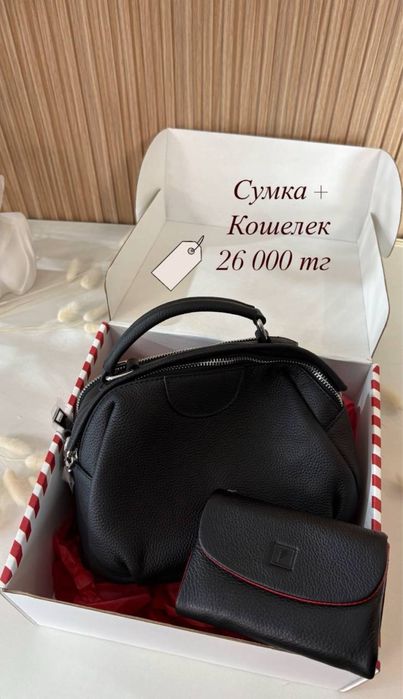 Сумки из натуральной кожи