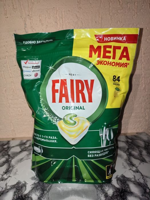 Fairy капсулы для посудомойки. Новые.
