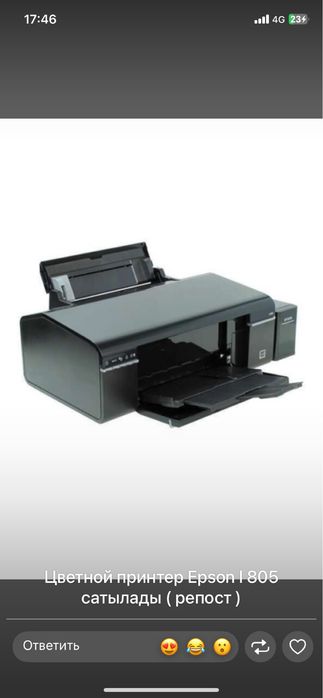 Цветной принтер Epson l 805