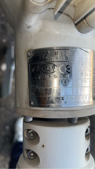 Солнечные панели и ветрогенератор